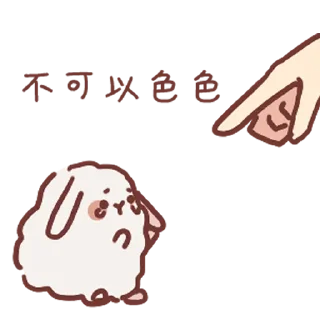 😠 emoji Rabbit Telegram sticker 12 of 40