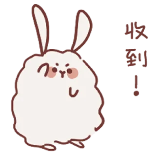 ✅ emoji Rabbit Telegram sticker 17 of 40