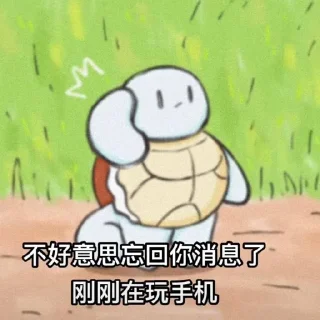 🥲 emoji 定制表情包 @sudabb7 Telegram sticker 24 of 45