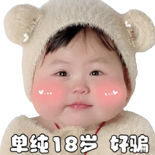 Sticker from 定制表情包 @tiezhi159