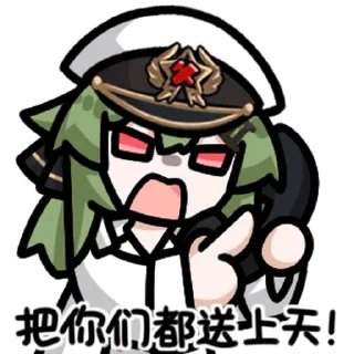 👍 emoji 绿毛幽灵一 @zhaxia_cn Telegram sticker 21 of 64