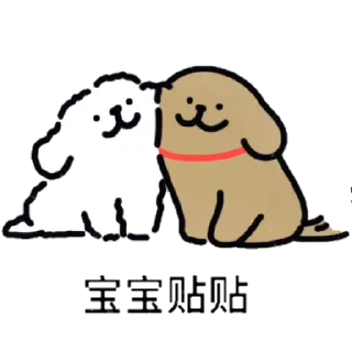 Sticker from 可爱修勾
