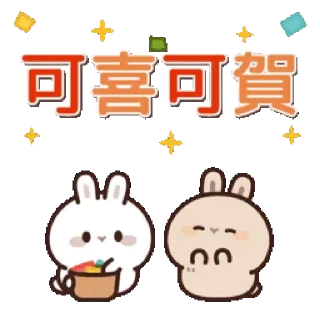 💬 emoji 白兔君的招呼 全螢幕貼圖_kal Telegram sticker 17 of 24