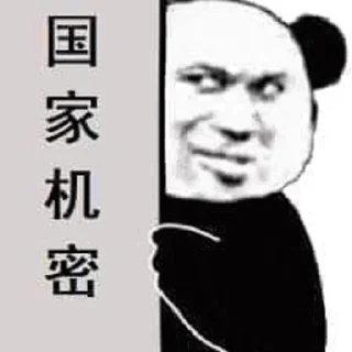 😎 emoji 我爱小熊猫 Telegram sticker 6 of 120