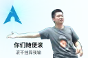 🤓 emoji 坏人限定 Telegram sticker 15 of 32