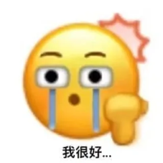 😭 emoji 坏男人  @biaoqingbao01 Telegram sticker 23 of 98