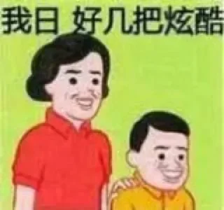 😯 emoji Meka的小图库 Telegram sticker 20 of 37