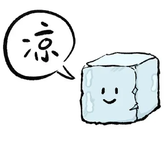 🧊 emoji Foxy的贴纸包 1st Telegram sticker 24 of 100
