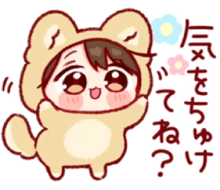💌 emoji wwen ngan wwdit pt.3 @Simp4Radit Telegram sticker 24 of 32