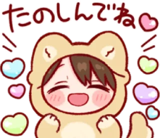 💌 emoji wwen ngan wwdit pt.3 @Simp4Radit Telegram sticker 23 of 32