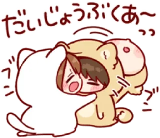 💌 emoji wwen ngan wwdit pt.3 @Simp4Radit Telegram sticker 6 of 32
