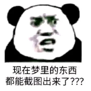 🤥 emoji 叮当的表情贴纸 Telegram sticker 14 of 65
