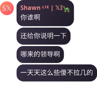 🚨 emoji XIAO_KOP语录 Telegram sticker 23 of 40