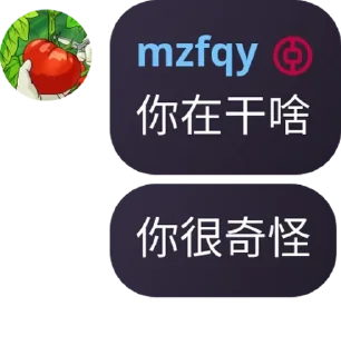 🇲🇲 emoji IDC语录 Telegram sticker 19 of 119