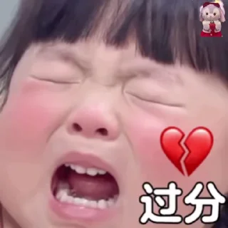 📰 emoji 表情库🥰  @tutuBQ1 Telegram sticker 22 of 50