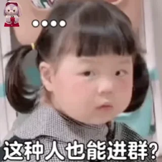 📰 emoji 表情库🥰  @tutuBQ1 Telegram sticker 16 of 50