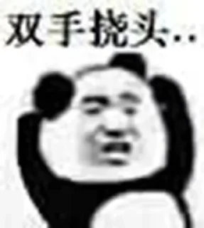 😳 emoji 迪克西2 Telegram sticker 15 of 30