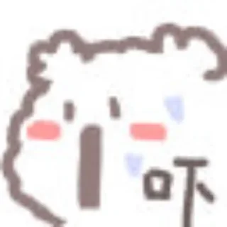 😲 emoji 小白熊 Telegram sticker 20 of 90