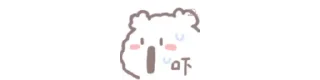 😱 emoji 猛男小白熊 @kesshanonatsu Telegram sticker 5 of 28
