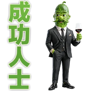 😁 emoji 黄瓜博士 @huangguaboshi 制作！ Telegram sticker 17 of 120