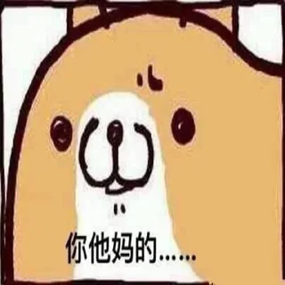 💐 emoji 万博小辣椒专属 Telegram sticker 21 of 116