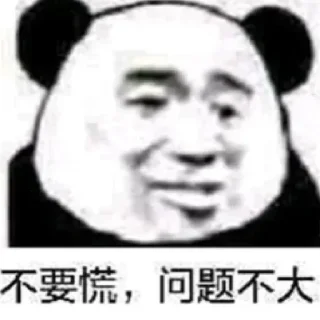 🌞 emoji 万博小辣椒专属 Telegram sticker 19 of 116