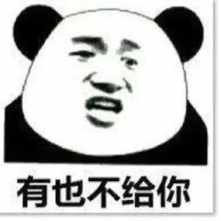 🥲 emoji 小妲己专用表情包 Telegram sticker 10 of 15