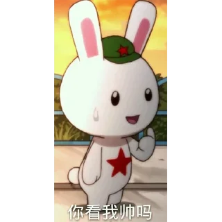 🐰 emoji 兔友专用表情包 Telegram sticker 13 of 37