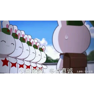 🐰 emoji 兔友专用表情包 Telegram sticker 10 of 37