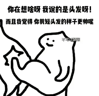 🌟 emoji 猫猫的世界  @DNY133 Telegram sticker 24 of 99