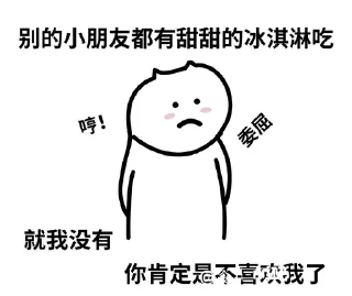 🌟 emoji 猫猫的世界  @DNY133 Telegram sticker 21 of 99