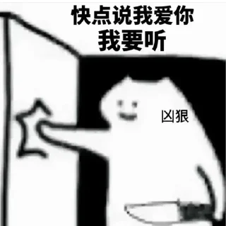 🌟 emoji 猫猫的世界  @DNY133 Telegram sticker 23 of 99
