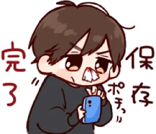 🍪 emoji Toco's acean @ktyycake Telegram sticker 22 of 30