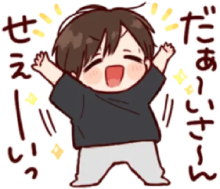 🍪 emoji Toco's acean @ktyycake Telegram sticker 16 of 30
