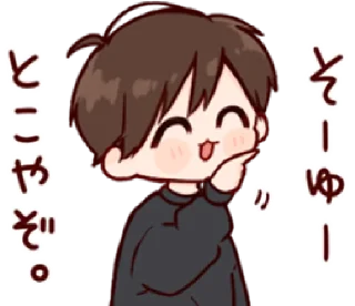 🍪 emoji Toco's acean @ktyycake Telegram sticker 2 of 30