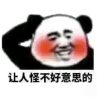 🤪 emoji 💰网赚也发财💵 @QTQYCQ Telegram sticker 24 of 71