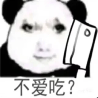 Sticker from 14 表情包 emojis @zhuti999