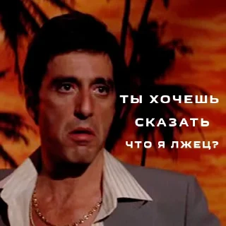😟 emoji Лицо со шрамом @krisy Telegram sticker 17 of 36