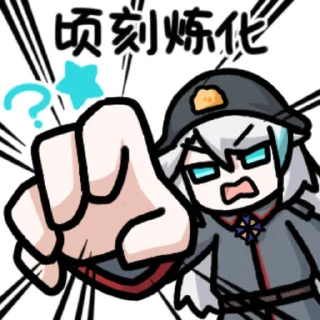 😠 emoji CremePuff @zhaxia_cn Telegram sticker 18 of 64