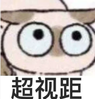 😳 emoji 梦梦@mengmeng00mua Telegram sticker 21 of 52