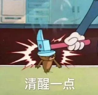 😡 emoji 乐 Telegram sticker 18 of 79