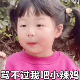 😘 emoji https://t.me/KLG348 没有你的五月 我不喜欢 Telegram sticker 23 of 50