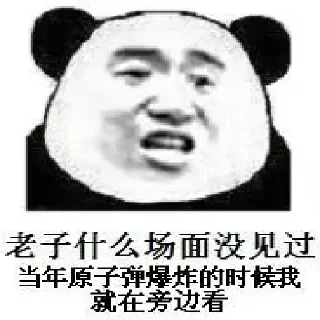 🐮 emoji 你个老六 Telegram sticker 21 of 120