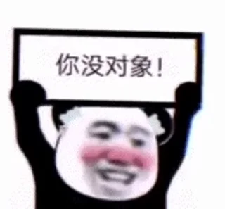 🤠 emoji @jinji 金鸡供需 @mianbei 缅北内幕 Telegram sticker 19 of 46