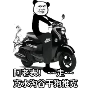 🥸 emoji @jinji 金鸡供需 @mianbei 缅北内幕 Telegram sticker 23 of 46
