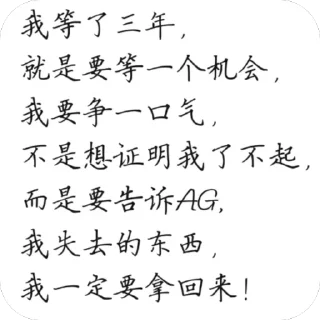 🫥 emoji 鸡霸 Telegram sticker 19 of 50