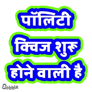 😉 emoji 🎯 टारगेट टीम @TargetTeacher2900  🎯 Telegram sticker 15 of 118