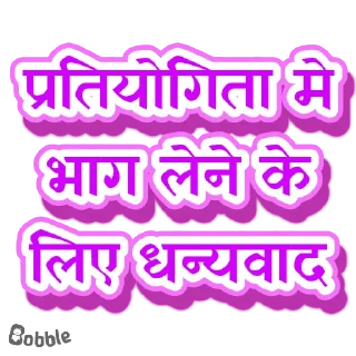 🥂 emoji 🎯 टारगेट टीम @TargetTeacher2900  🎯 Telegram sticker 24 of 118