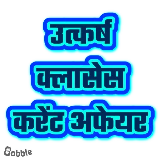 ✍️ emoji 🎯 टारगेट टीम @TargetTeacher2900  🎯 Telegram sticker 6 of 118