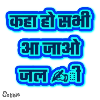 Sticker from 🎯 टारगेट टीम @TargetTeacher2900  🎯